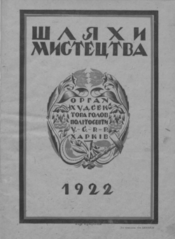 Подивитися всі номери ‘’